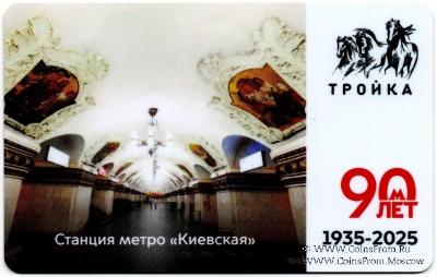 Карта 