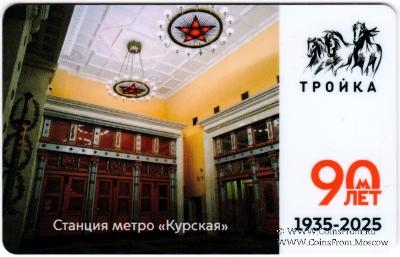 Карта 