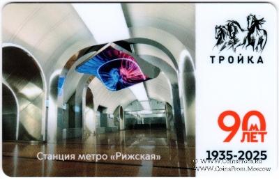 Карта 