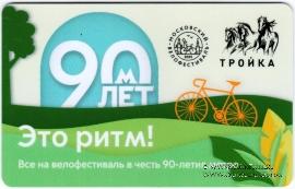 Карта 