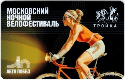 Карта 