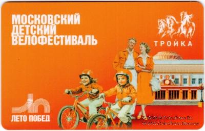 Карта 