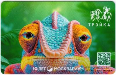 Карта 