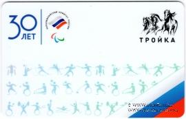 Карта 