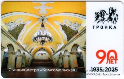 Карта 