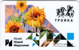Карта 