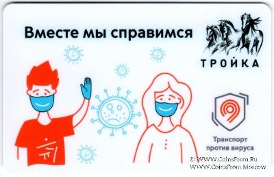 Карта 