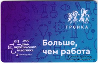 Карта 