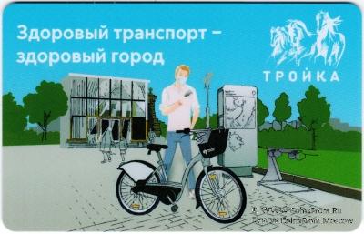 Карта 
