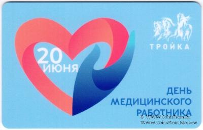 Карта 