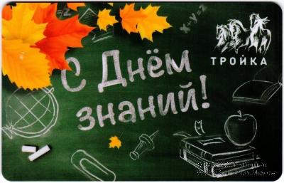 Карта 