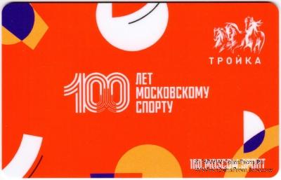Карта 