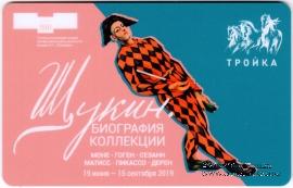Карта 