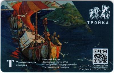 Карта 
