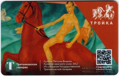 Карта 
