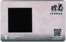 Карта 