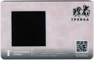 Карта 