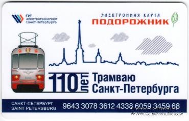 Карта 