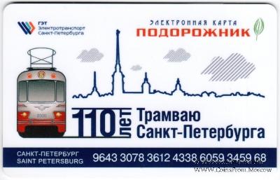 Карта 