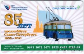 Карта 