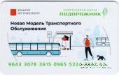 Карта 