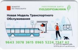 Карта 