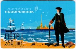 Карта 