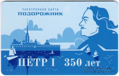 Карта 