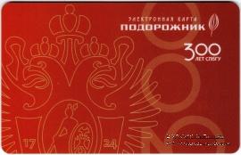 Карта 