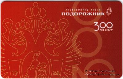 Карта 