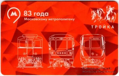 Карта 
