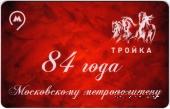Карта 