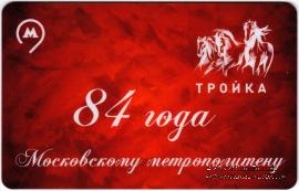 Карта 