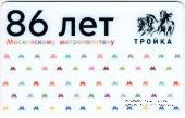 Карта 
