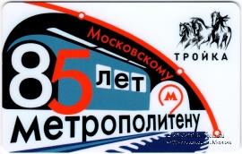 Карта 