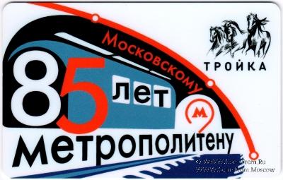 Карта 