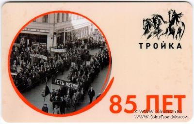 Карта 