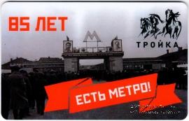 Карта 