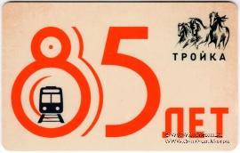 Карта 