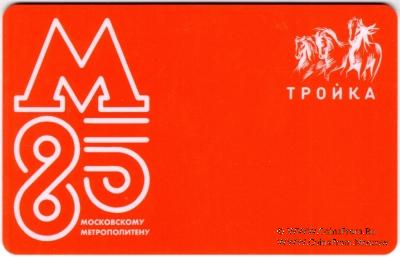 Карта 