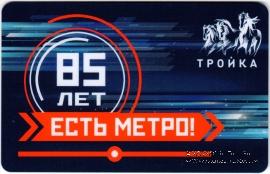 Карта 