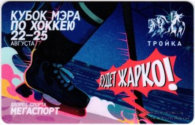 Карта 