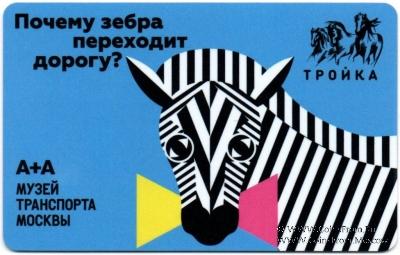 Карта 