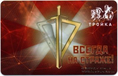 Карта 