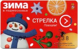 Карта 