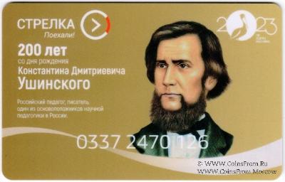 Карта 