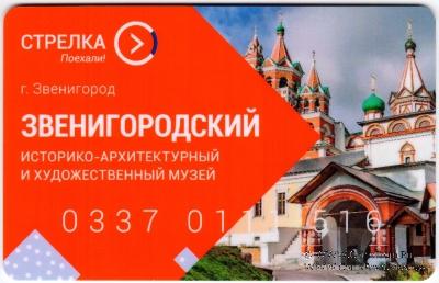 Карта 