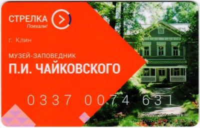Карта 