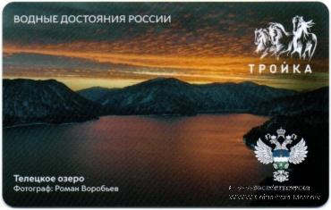 Карта 
