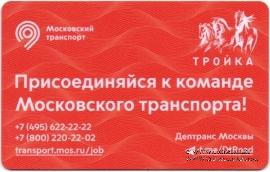 Карта 